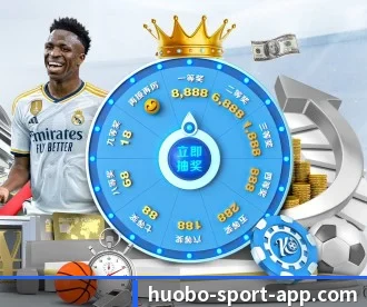 火博体育 APP - huobosports